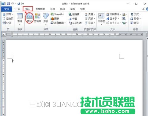 word如何將彩色圖片轉換成黑白圖片 三聯