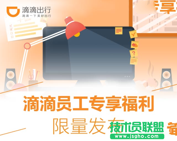 滴滴王卡客服電話是多少？滴滴王卡可以注銷嗎？ 三聯