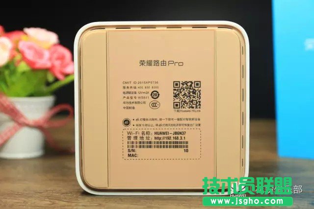 榮耀路由Pro怎么樣 榮耀路由Pro評測