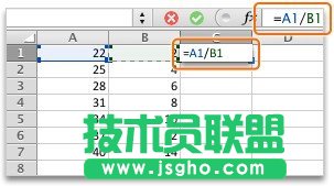 如何在Excel中輸入公式