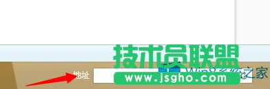 Win8把地址欄添加到任務(wù)欄上的方法