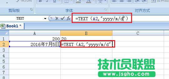 Excel中text函數如何使用 三聯