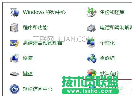 筆記本運行簡體中文的程序死機亂碼怎么辦 三聯