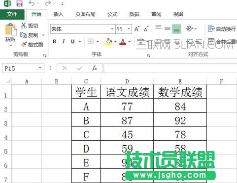 excel2013如何設置行高 三聯