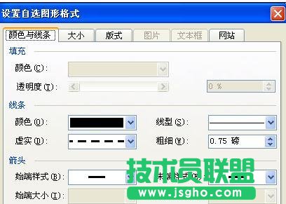 word中怎么畫虛線