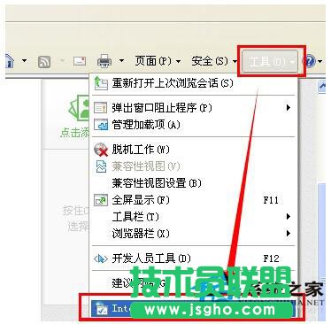 修復技巧之WinXP IE瀏覽器主頁無法修改