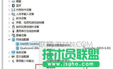 電腦死機(jī)之后無(wú)線網(wǎng)經(jīng)常掉線怎么處理