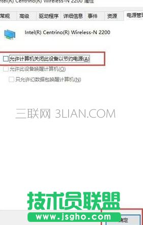 電腦死機(jī)之后無(wú)線網(wǎng)經(jīng)常掉線怎么處理