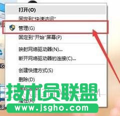 電腦死機(jī)之后無(wú)線網(wǎng)經(jīng)常掉線怎么辦 三聯(lián)