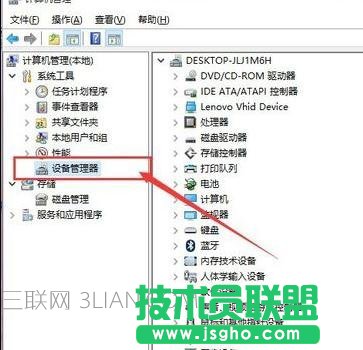 電腦死機(jī)之后無(wú)線網(wǎng)經(jīng)常掉線怎么處理