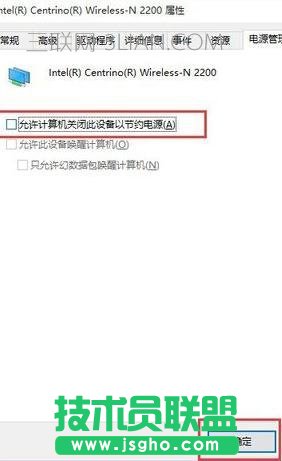 電腦死機(jī)之后無(wú)線網(wǎng)經(jīng)常掉線怎么處理