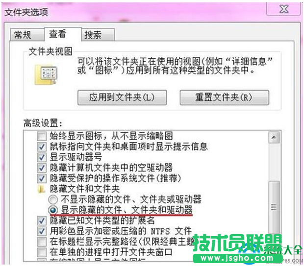 安裝Win7系統出現錯誤代碼0x800700B7的解決方法   三聯