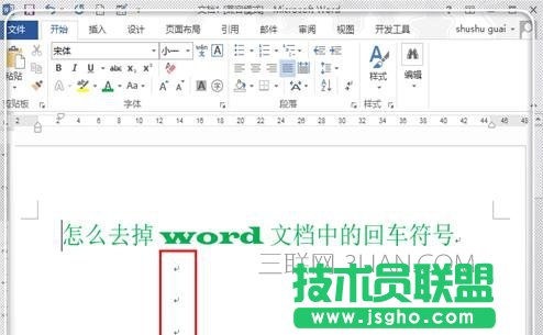 怎么隱藏word中的回車符 三聯