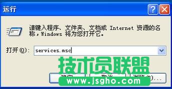 為何WinXP系統RPC服務器不可用(4)