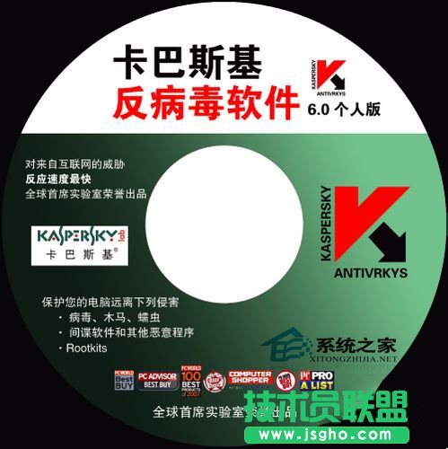 為何WinXP系統RPC服務器不可用(5)