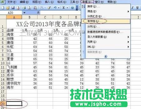 excel制作氣泡圖方法