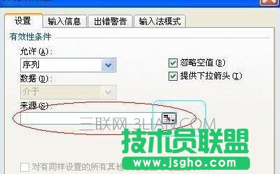 excel制作氣泡圖方法