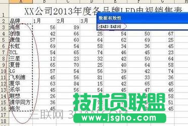 excel制作氣泡圖方法