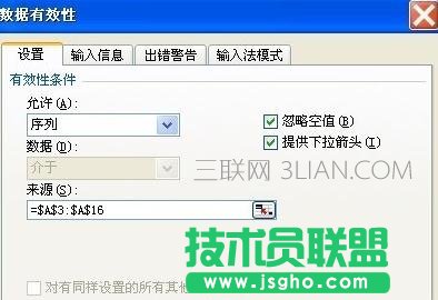 excel制作氣泡圖方法