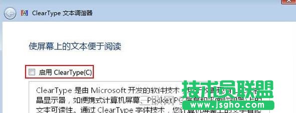 Word使用時(shí)某些字體發(fā)虛看不清怎么辦