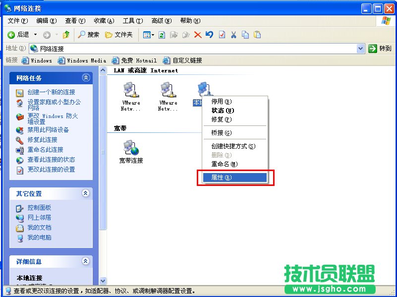 在Windows XP系統上安裝TCP/IP協議的方法