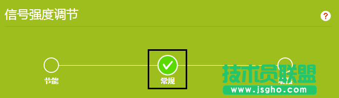 tp路由器wr890n怎么調節無線信號強度