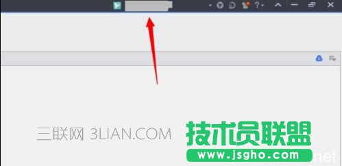 怎樣登陸wps云文檔