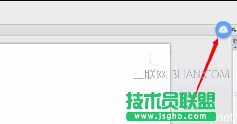 怎樣登陸wps云文檔