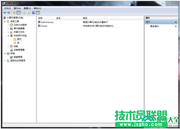 Win7系統桌面圖標多出一個盾牌標志怎么辦   三聯