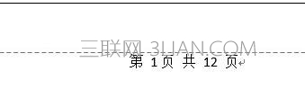 word怎么設置頁碼和總頁數