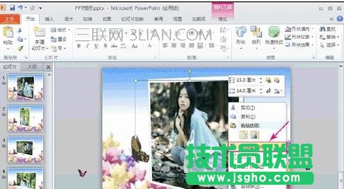 怎么復制ppt幻燈片