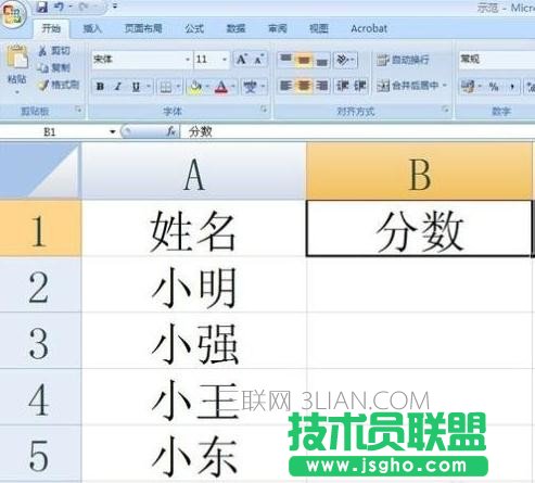 excel怎么設(shè)置低于數(shù)值報警 三聯(lián)
