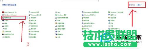 修復WinXP出現的actionscript錯誤(3)