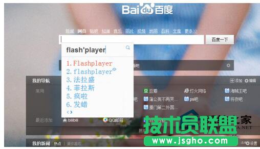 修復WinXP出現的actionscript錯誤(5)