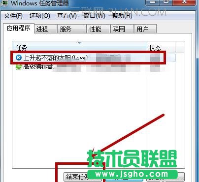 應用程序開啟太多導致電腦死機該怎么處理