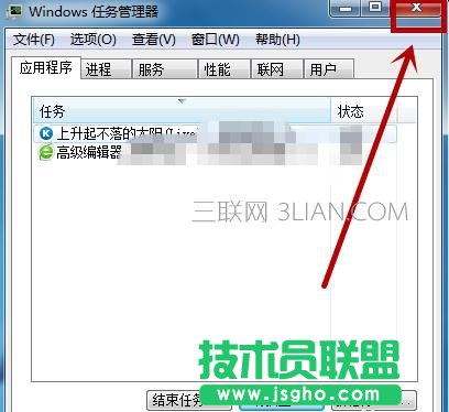 應用程序開啟太多導致電腦死機該怎么處理
