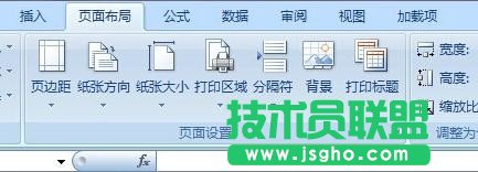 excel怎么添加頁碼