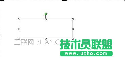 word中如何制作流程圖