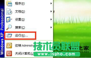 為電腦加速WinXP系統減少開機滾動條時間(1)