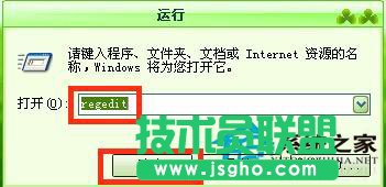 為電腦加速WinXP系統減少開機滾動條時間(2)