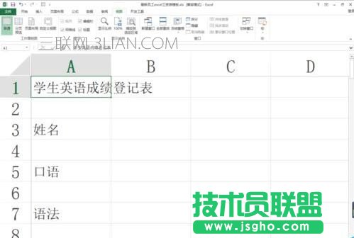 excel排序時無法擴展選區怎么辦