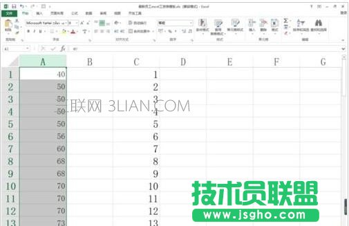 excel排序時無法擴展選區怎么辦