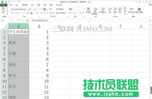 excel排序時無法擴展選區怎么辦