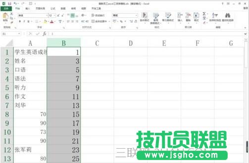 excel排序時無法擴展選區怎么辦