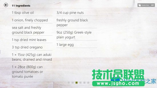 Win8.1飲食與健康應用功能有哪些?