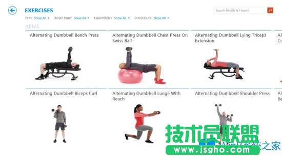 Win8.1飲食與健康應用功能有哪些?