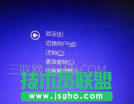 電腦死機后鼠標鍵盤都用不了怎么辦 三聯