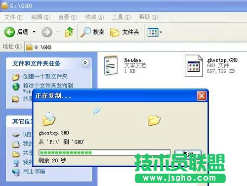 如何使用u盤安裝雨林木風WinXP sp1穩定版系統的方法(6)