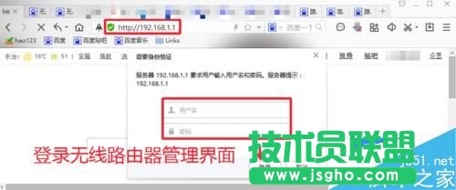 無線路由器如何修改WiFi信道 三聯