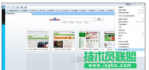 電腦瀏覽器打開網(wǎng)頁卡死無響應(yīng)該怎么處理